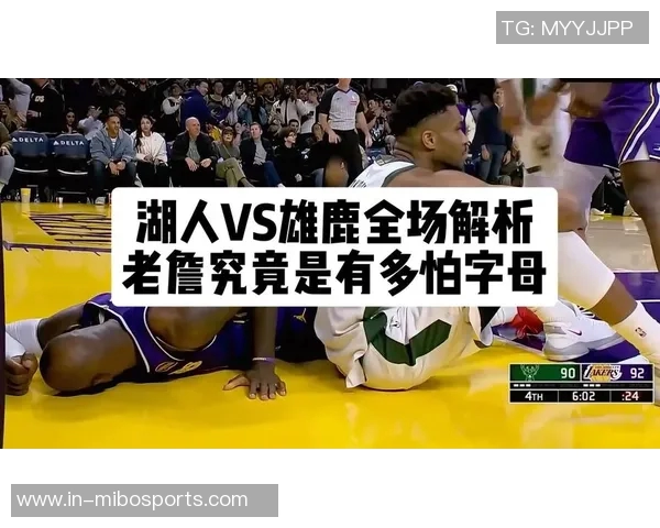 大莫直言字母哥若不留队将无缘总冠军老里实力不容小觑