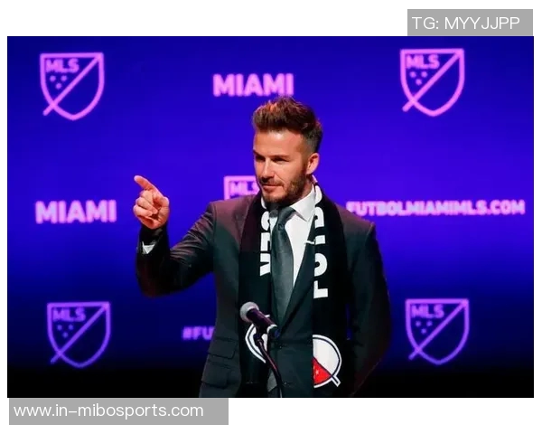 贝克汉姆在迈阿密国际表现优异是否有可能回归曼联担任老板